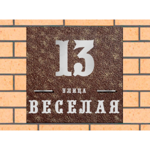 Квадратная рельефная литая табличка на дом купить в Сосновоборске артикул ЛТ013 коричневая с патиной
